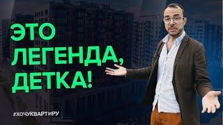 Новостройки Санкт-Петербурга. ЖК «LEGENDA Дальневосточного» Место, где хочется купить квартиру