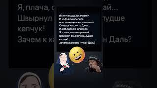 юмор 