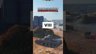 КАЖДЫЙ ПОЛУЧИТ БЕСПЛАТНОЕ ЗОЛОТО В НОВОМ ИВЕНТЕ TANKS BLITZ!