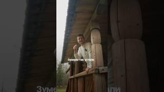 Можно продолжать дальше: «работинг», «рыбинг», «походинг»… #ЕвгенийСкворцов #избинг