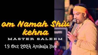 OM NAMOH SHIV KEHNA LIVE AMBALA 13 Oct 2024@teammastersaleem #jai #devotional #jaimatadi