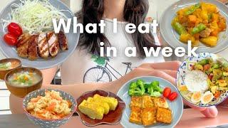 What I eat in a week | Simple &Healthy Japanese Cooking | Baking Focaccia | Living in Canada 