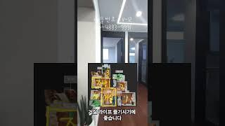 부천 괴안동 무입주4룸 신축빌라현장 #부천무입주 #무입주빌라 #부천신축빌라 #역곡신축빌라 #소사신축빌라 #무입주금 #실입주금0원 #전액대출 #다정하우스