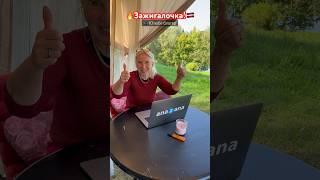  Где работают ютюбе блогеры? Зажигалочка кайфует!  #латвия #youtuber #офис #блогер #влогер