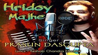 Hridoy Majhe | A love song | ft.Prasun | Keshab | Real to Reel Studio | Official Song 2020