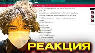 РЕАКЦИЯ UGLYFACEKID НА НОВЫЙ АЛЬБОМ КИШЛАКА \ #sasavot #uglyfacekid