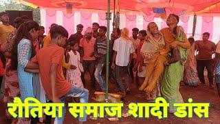 Sadi Dance | Village lifestyle vlog | Sadi vlogs | jashpur shadi dance | jashpur new shadi dance |