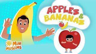 Muslim Songs For Kids   Apples and Bananas   @RaefMusic & MiniMuslims