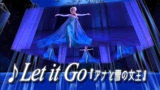 「アナと雪の女王」Let it Go [PV] K's Edited Version1.01（高品質）