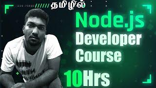 Node JS  Developer Course in Tamil | Full Video | 10 Hrs