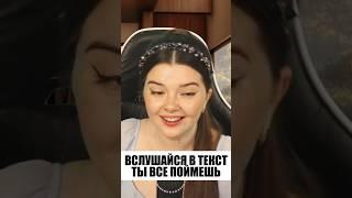 ВСЛУШАЙСЯ В ТЕКСТ ПЕСНИ ️ ТЫ ВСЕ ПОЙМЕШЬ  #кружевница #живойзвук #стрим #песниизфильмов