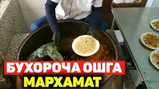 Плов ОШИ СОФИ по БУХАРСКИЙ от А до Я // БУХОРОЧА ОШ // THE PLOV BUKHARA