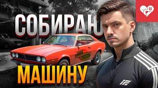 Успею ли я собрать машину за 7 часов? | My Summer Car