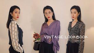 Vintage Lookbook | 春季复古穿搭灵感｜ 上衣篇｜168cm/100斤｜jessieishere