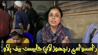 RamSwami Ranchorline || Sirf 600 Rs mai Aik Kg  Ghareeb Nawaz Beef Pulao || Old City Area