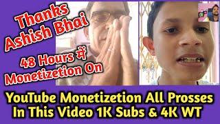 Youtube Monetizetion Full Prosses With Proof 1K Subs & 4 WT Complete in 3 Day | Youtube Monetizetion