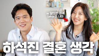 We talked about love, marriage, and breaking up (GJJB, Love Counseling, Blind Date Stories)