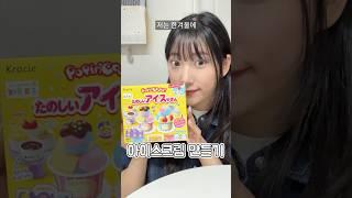 어릴 때 돌다리 건너다 빠진 썰