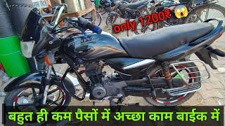 bajaj platina old best modification || पैसा कम काम ज्यादा बाईक में || platina old modified #video