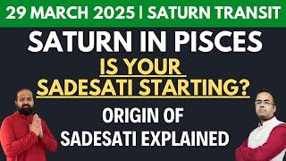 29 March 2025 Sadesati begins for Aries | 2nd Phase Pisces | 3rd phase Aquarius | Sadesati Explained