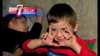 Детство на свалке – Один за всех – 17.02.2019