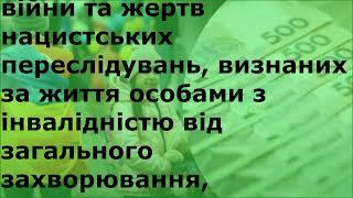 Шокуючі новини для пенсіонерів у 2025 Перегляньте що чекає на їх пенсії!