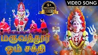 நளினி பாடிய மருவத்தூர் ஓம் சக்தி மகமாயி பாடல் |HD | Maruvathor Om Sakthi- Amman Songs | K.S.Chithra