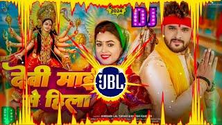 Devi Maai Se Hila Dj Remix || Khesari Lal Yadav || Bhakti Dj Song 2024 || Durga Puja Dj Song 2024