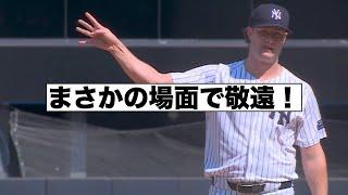 コールがまさかの敬遠からの報復死球騒動！