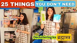  25 Things to DECLUTTER before 2025 | Things I Don't Buy to Avoid Clutter in My Home | Easy Ideas