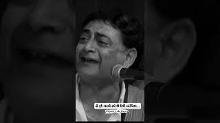 RUDE GARBE RAME DEVI AMBIKA #bestmoments #saileshmaharaj