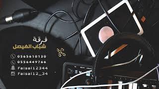 الفنان مسعود العبدالله | الا ياطبيب القلب | قاعة لمسات بصمتي | فرقة شباب الفيصل 2019