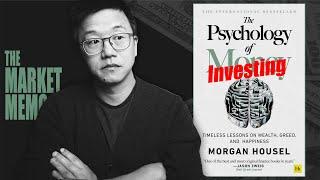 投資心理學｜THE PSYCHOLOGY OF INVESTING