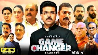 Game Changer Full Movie Hindi Dubbed 2025 | Ram Charan, SJ Suryah, Kaira Advani | HD Reviews & Facts