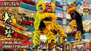 CNY 2024 - Acrobatic Lion Dance by Kwong Ngai 光艺 @ Sunway Pyramid 龙年春节 贺岁舞狮 高难度高桩 醒獅採青