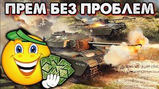 Легчайший Батлпасс в Истории War Thunder