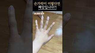 손가락이 이렇게 변하면 폐암 신호일 수 있습니다｜지금 당장 확인하세요