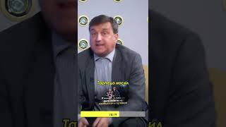 Отар Кушанашвили про СПАРТАК #отар #кушанашвили