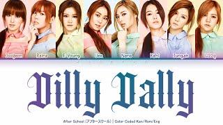 After School (アフタースクール) - Dilly Dally [Color Coded Lyrics Kan/Rom/Eng]