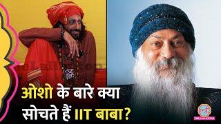 'खराब लीडर…' IIT Baba Abhay Singh ने Osho के साथ खुद की तुलना करने पर क्या कहा?