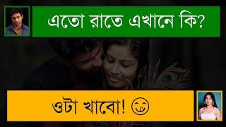 পিচ্চি মেয়ে যখন বউ | দুষ্টু মিষ্টি ও রোমান্টিক ভালোবাসার গল্প | Romantic Love Story | Tanvir's Voice