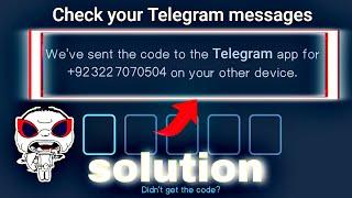 Telegram Login Problem || Telegram Code Sent To Other Device | sms not receive Solution