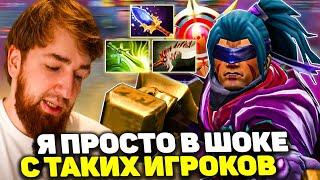 Куман в Шоке! Тупые Игроки в Доту  | Куман Играет на Анти Маге Dota 2