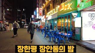 [4K Seoul Walk]  장한평역 밤거리 선술집 장안동 맛의거리 장한평 먹자골목 도시의 밤