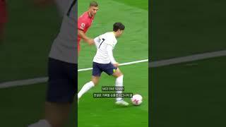 손흥민 시그니처 골 요즘엔 못 본지 오랜지 #손흥민골 #손흥민감차 #손흥민 #토트넘