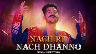 NACH RI NACH DHANNO ( OFFICIAL SONG )  @TopRealTeam | AAMIR TRT