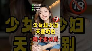 #海外华人 #分享 #中外夫妻 #malaysia #情感 #異國夫妻 #singapore #感情 #熱門 #正能量 #两性 #情侶 #情人 #香港 #澳门 #台湾 #新加坡 #马来西亚 #技巧