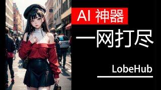 AI聚合神器 | 0成本对接ChatGPT 4，Gemini Pro，Claude 3，Mistral，OpenChat 等主流大模型 | 内置N多定制插件，画图，代码，脚本，爬虫 一应俱全