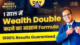 1 साल में Wealth Double करने का आसान Formula  | Day-2 of Money Mastery Secrets By CoachBSR