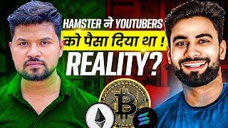 Hamster Kombat Paid to Youtubers | Crypto Bull Run When ? @everythinghindi